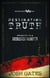 Destination Truth - Memoirs of a Monster Hunter