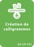 Graphismes et calligraphie GS/CP/CE1 - Création de calligrammes - Un lot de 8 fiches à télécharger