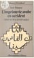 L'imprimerie arabe en Occident (2) - XVIe, XVIIe et XVIIIe siècles