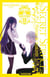 Secret Service - Maison de Ayakashi - tome 11