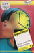 Impatiences - On ne perd rien pour attendre