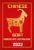 Goat Chinese Horoscope 2023 - Check Out Chinese New Year Horoscope Predictions 2023, #8