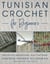 Tunisian Crochet for Beginners - Step-by-step Instructions, plus 5 Patterns!