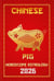 Pig Chinese Horoscope 2026 - 12 Chinese Zodiac Signs Astrology & Horoscope 2026, #12