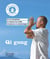 Qi gong