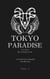 Tokyo Paradise - Tokyo Paradise, #1