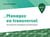Managez en transversal - 6 règles d''or pour un management non hiérarchique