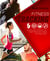Fitness Tracking - Discover How to Improve Your Health With Fitness Tracking Technology Today ...