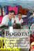 Bogota! Una Guía para el Turismo Quirúrgico - Hidden Gem Travel, #2