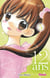 12 ans - Tome 05