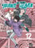 A Journey beyond Heaven T12