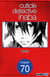 Cuticle Detective Inaba #070
