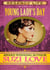 Young Lady's Day (Book 4 Regency Life Series) - Regency Life, #4