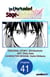 The Unrivaled Reincarnated Sage of Another World -The Strongest in Another World Through Game Knowledge- #041