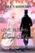 Love Blooms at Darcy Manor: Darcys & Bennets,  Pride & Prejudice Inspired, - Darcys & Bennets, #1