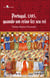 Portugal, 1385, Quando Um Reino Fez Seu Rei