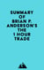Summary of Brian P. Anderson's The 1 Hour Trade
