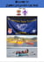 Welcome to St James Sea Scouts Cub Pack - St James Sea Scouts Cub Pack, #1