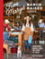 Five Marys Ranch Raised Cookbook - Homegrown Recipes from Our Family to Yours