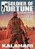 Kalahari (A Soldier of Fortune Adventure #7) - Soldier of Fortune, #7