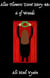 6 of Wands - Alice Flowers Tarot, #48