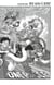 One Piece édition originale - Chapitre 890 - Big Mom à bord