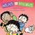 Rots pets et petits bruits