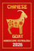 Goat Chinese Horoscope 2026 - 12 Chinese Zodiac Signs Astrology & Horoscope 2026, #8