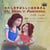 My Mom is Awesome (Japanese English Bilingual Book) - Japanese English Bilingual Collection