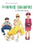 Glorious Summers - Volume 3 - Little Miss Esterel - Little Miss Esterel