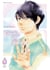 Comme un adieu - Tome 1