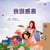???? - Traditional Chinese Bedtime Collection