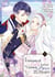 The Unwanted Bride Loves the Crown Prince With All Her Heart, Volume 1