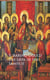 The Lives of the Saints - II