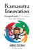 Kamasutra innovation - Disrupted guide to transform lives and businesses