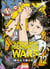 Kindergarten Wars T12