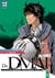 Dr.DMAT - Tome 5