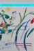 Friends' Tributaries - Sparking Design - 21 Anthologies, #6