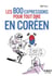 Petit livre de - Les 800 expressions pour tout dire en coréen