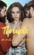 Throuple: An Erotic Poly Love Story - Fun for Four, #1