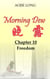 Morning Dew: Chapter 10 - Freedom - Morning Dew, #10