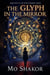 The Glyph in the Mirror: Book One of The Spiral Memory Series - the spiral memory