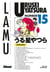 Urusei Yatsura - Tome 15