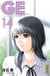 GE-Good Ending - Tome 14