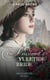 The Viscount's Yuletide Bride