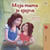 Moja mama je super - Croatian Bedtime Collection