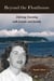 Beyond the Floathouse: Lifelong Learning with Friends and Family - The Floathouse Series, #3