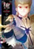 Fate Stay Night T15