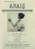 ANAIS: An International Journal, Vol. 15