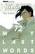 Bleach - Tome 72 - My last words